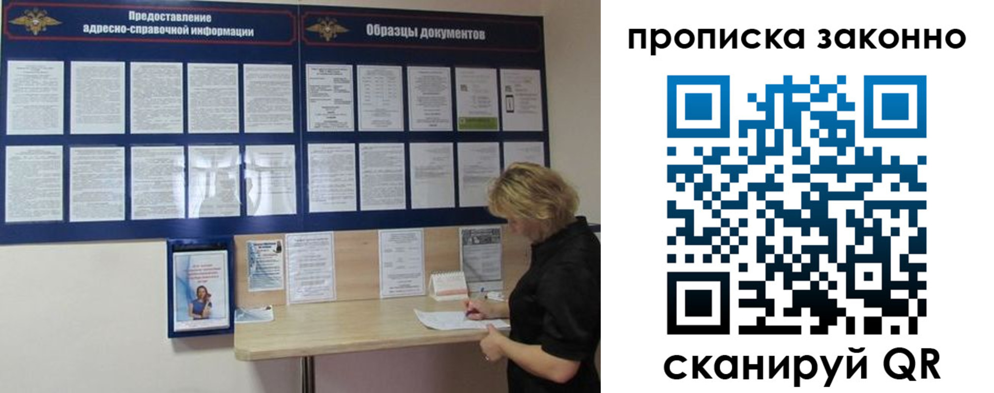 пропишу в квартире в Вичуге