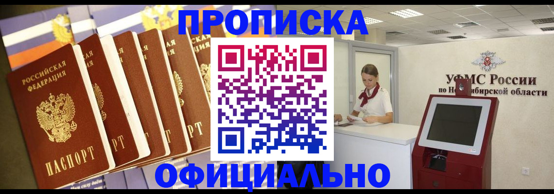временная регистрация госуслуги в Вичуге